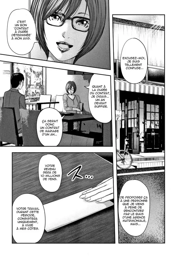 Soukan no Replica - Replica of Mother | Adultery Replica Vol.2