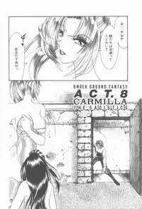 [Tekkannon Chiya] Carmilla The Sadistics