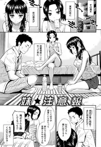 COMIC Hana-Man 2015-08