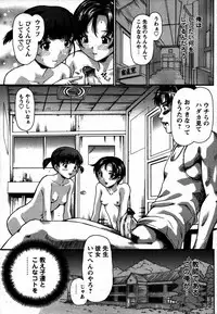 Comic Hime Dorobou 2006-12