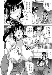 Comic Mugen Tensei 2013-12