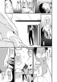 [Higenamuchi] MISDIRECTION [Digital]