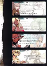 (C88) [DA HOOTCH (Various)] Bestiary 3