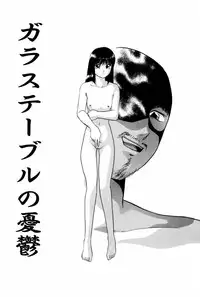 [Kazusa Shima] Virtual Collection