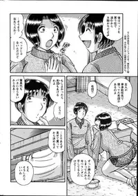 Action Pizazz Special 2012-04