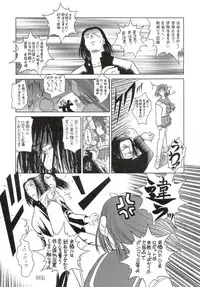 [UOTATSU18KINSHITEN (Fujimori Saya, Karasuyama)] Sakura no Sono (ToHeart)