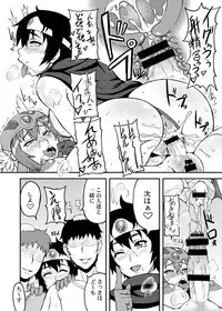 [Motsu Ryouri (Motsu)] Tousou Next (Dragon Quest III) [Digital]