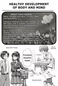 (C86) [H-SQUAD (Guglielmo)] Hokentaiiku Gakushuu Note ~Group Work Hen~ [English]