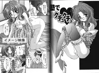 [Oyama Yasunaga] Working Angels