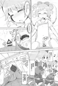 (C91) [AliceCreation (Rucuk)] Oyasumi Itazura Time (PriPara)