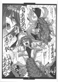 [H.B (B-RIVER)] H.B e.t.c vol.3 (Various)