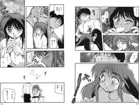 [Akiba Nagi] Houkago [Digital]