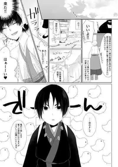 You couldn't resist.