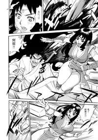 [Makibe Kataru] Inran Seifuku Hame Nikki