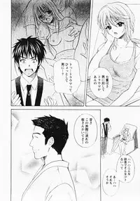 [Hanamura Torirou] Nuku Nuku Onsen Oa Sisters 2