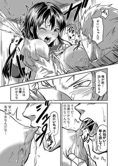 COMIC Shingeki 2022-01