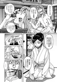 comic KURiBERON DUMA 2018-09 Vol. 10