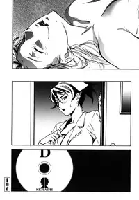 [Miura Takehiro] DOMINANCE -Akai Kuchibiru Hen-