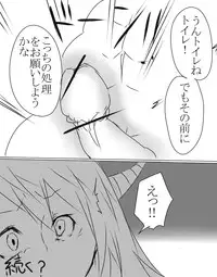 [Kamikita (Anaji)] Mao Yu no anaru manga (Maoyuu Maou Yuusha)