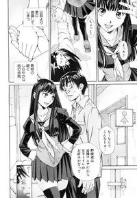 COMIC Mugen Tensei 2018-11 [Digital]