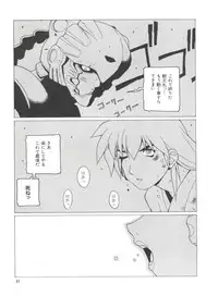 [Anthology] Naru Hina Plus 3 (Various)