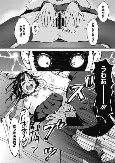 Barairo ni Somare - Feel so PINK!