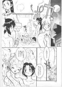 [Tanuma Yuuichirou] Season 1