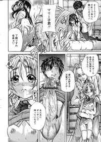 Comic Papipo 2007-07