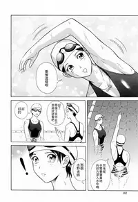 [Yuuki Tomoka] Yuuwaku to iu Na no Ai [Chinese] [4K漢化組]