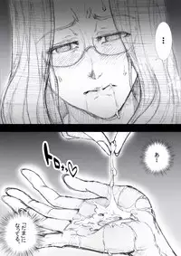 [ZakoTV] Ichinose Mikako no Baai