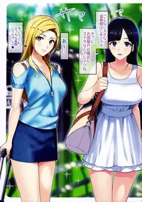 (C91) [Number2 (Takuji)] Secret Lover ~Himitsu no Koibito~