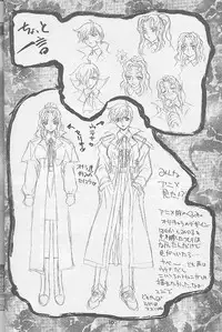 [Kaishaku] Invader Sakusen (Aa Megami-sama / Oh My Goddess!)