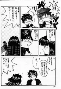 (C47) [Tenchuugumi (Tenchuunan)] IF 8 (Ah! My Goddess)