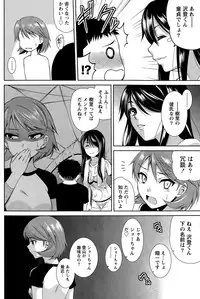 Namaiki! 2015-08