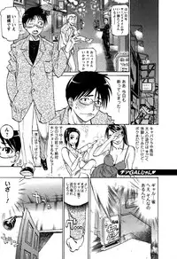 [Tenzaki Kanna] Laugh H