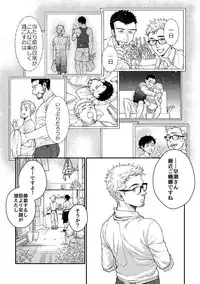 Hanaya-san to Toshishita no Yama Otoko