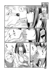 COMIC AUN 2017-08 [Digital]