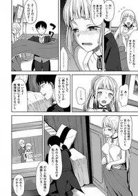 [Lunch] Koinaka plus [Digital]