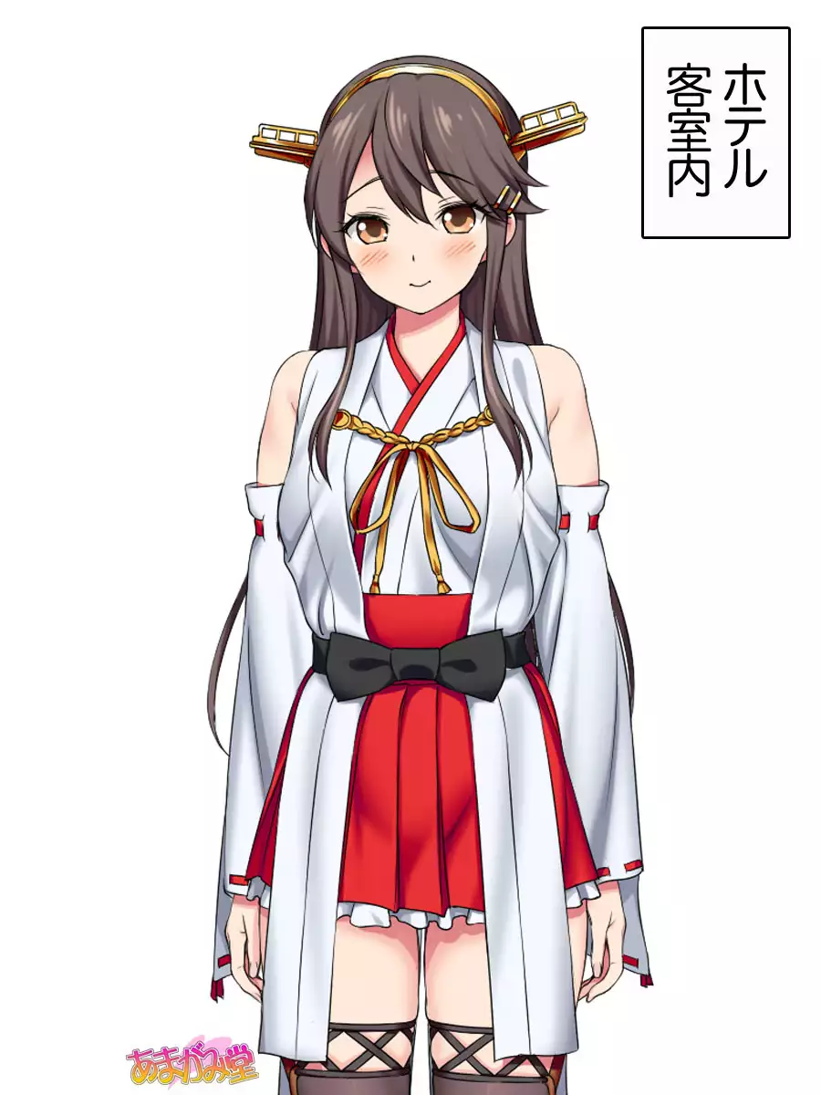 Ore wa Haruna ni Sakaraenai Ch. 0-8.91