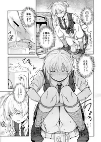 (C95) [MMU2000 (Mishima Hiroji)] Hangyaku no Dummy Welrod Hen (Girls' Frontline)