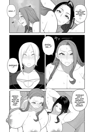 Bakunyuu Mama wa Gakuenchou no Onna 2