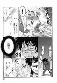 (COMIC1☆3) [TETRODOXIN (Nise Kurosaki)] Zettai Karen Shoujo Q2 (Zettai Karen Children)