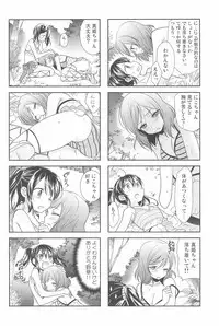 (C90) [Sweet Pea (Ooshima Tomo)] NICO & MAKI COLLECTION 3 (Love Live!)