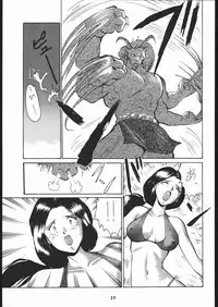 [Tsurikichi Doumei (Umedama Nabu)] Umedamangashuu Ni (Various)