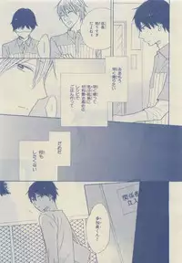 Chara Selection 2015-05