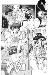 Young Champion Retsu Vol.04