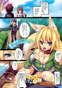 COMIC Megastore 2012-04