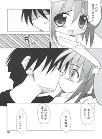 [Anthology] Naru Hina Plus 3 (Various)