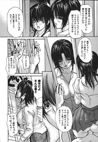 [MG Joe] Tonari No Minano Sensei Vol. 4