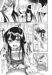 [Ikusa Ryuuji] Sakari Zakari